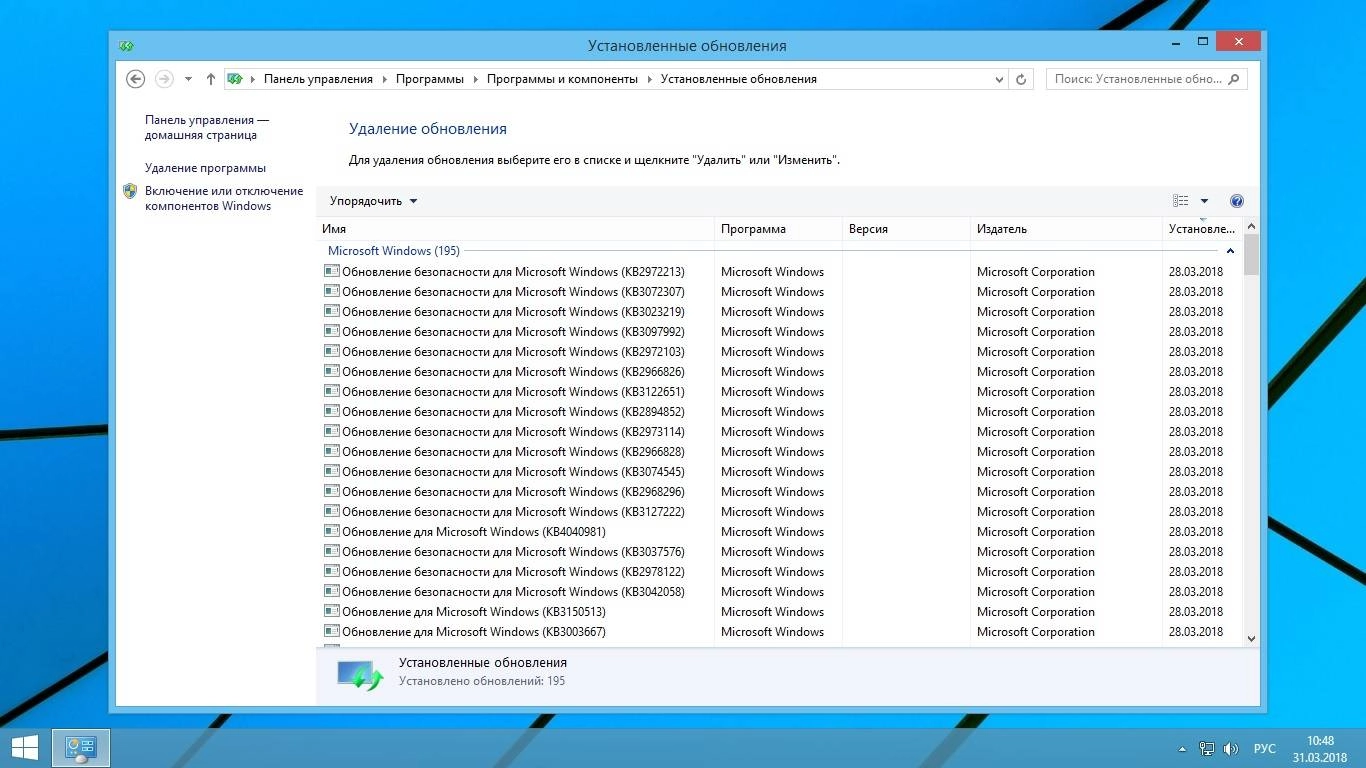 Активация Windows Embedded 8.1 Industry Pro Plus Office Release by StartSoft DVD 16-17