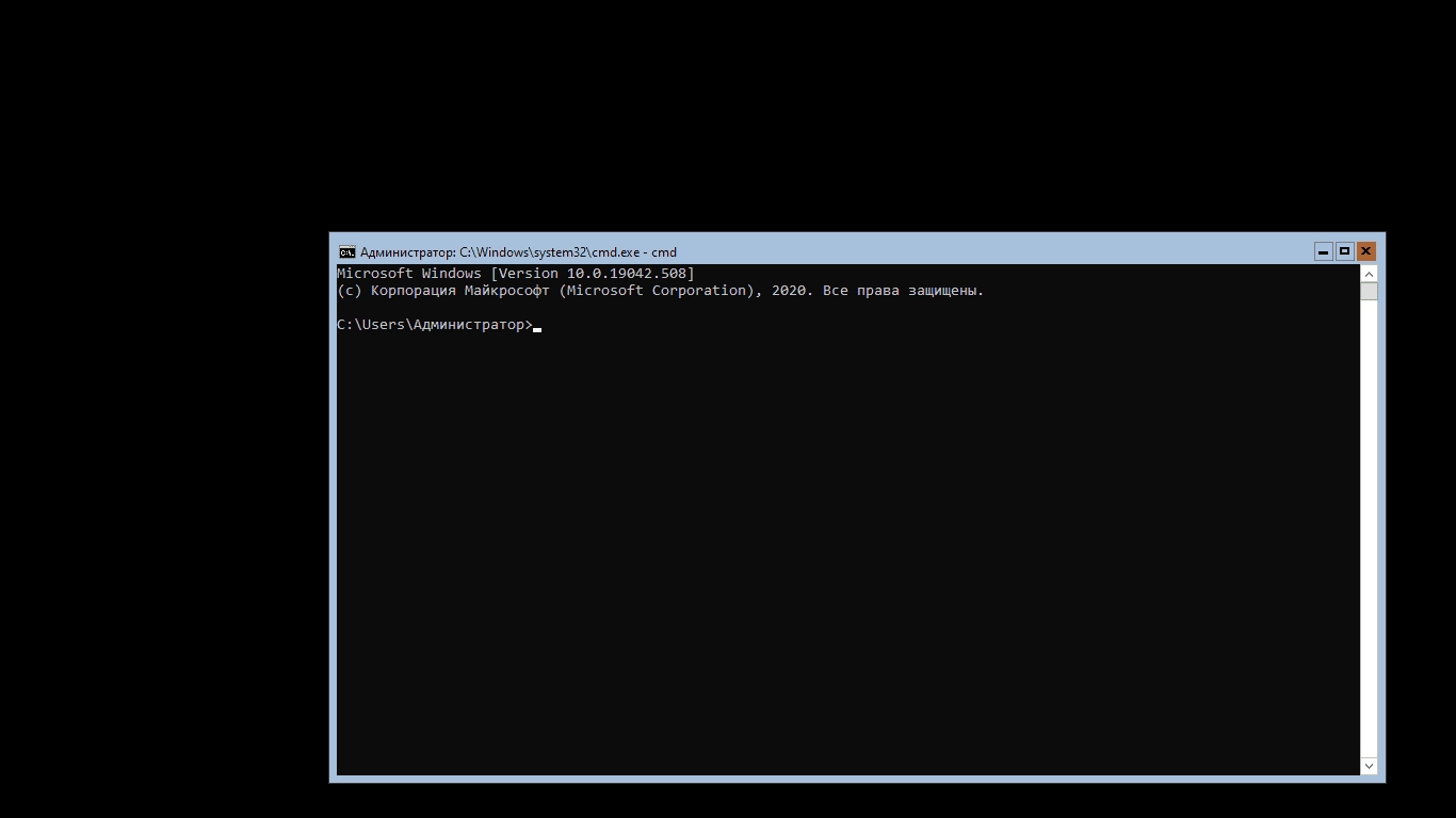 Активация Windows Server, Version 20H2 - Оригинальные образы от Microsoft MSDN