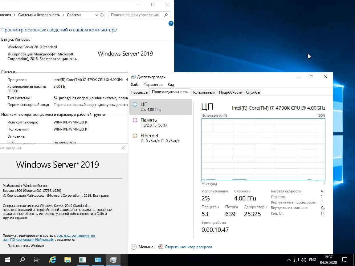 Активация Windows Server LTSC 1809 Build 17763.1039 Оригинальные образы от Microsoft MSDN