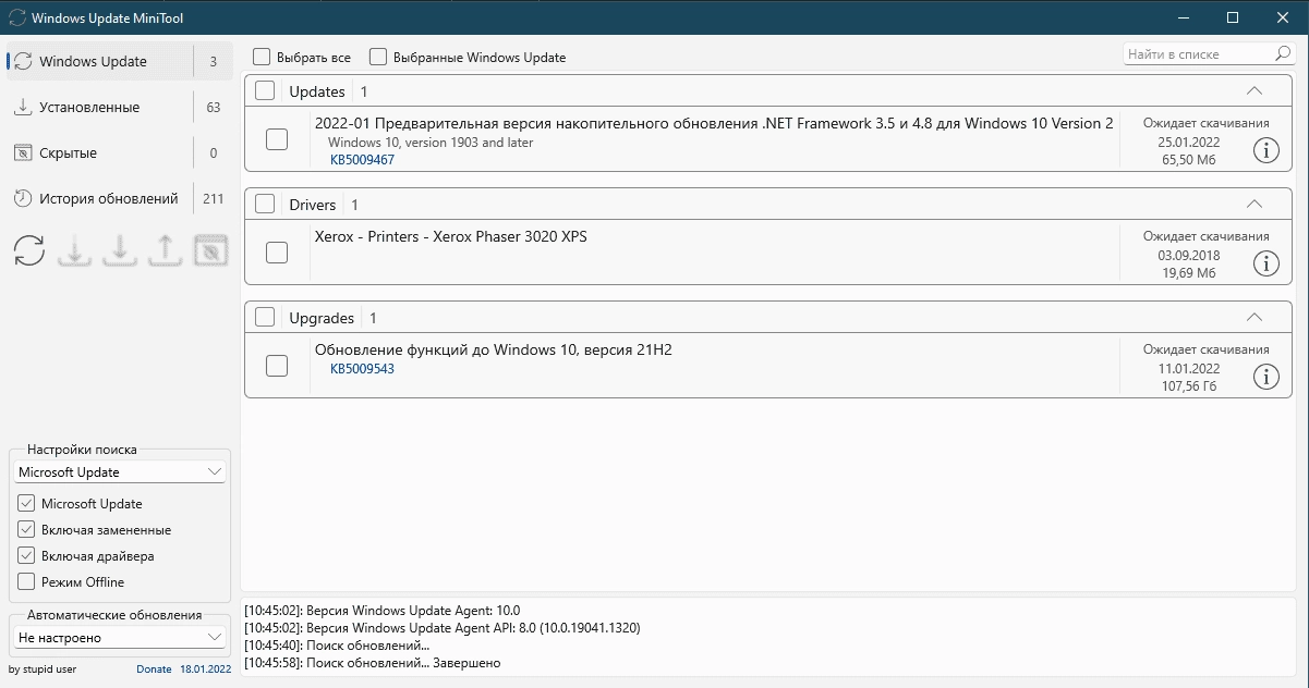 Активация Windows Update MiniTool 22.04.2022 Portable