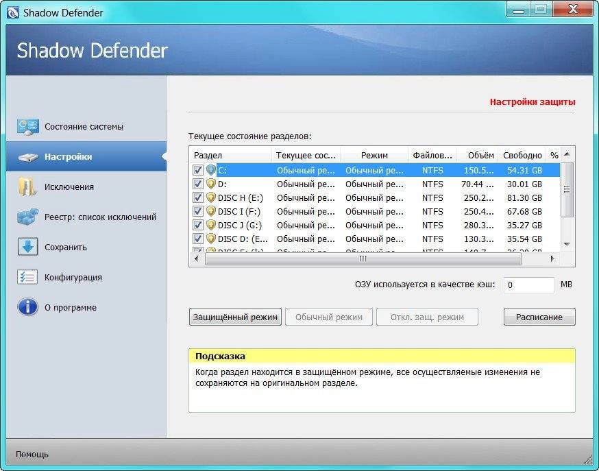 Активация Windows XP / Vista / 7 / 8