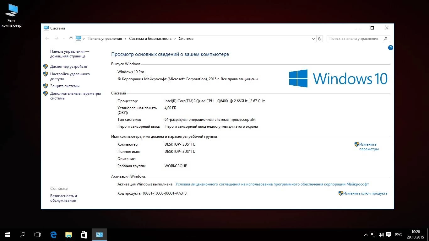 Активация Windows XP-7-8.1-10 pe StartSoft 80-2015