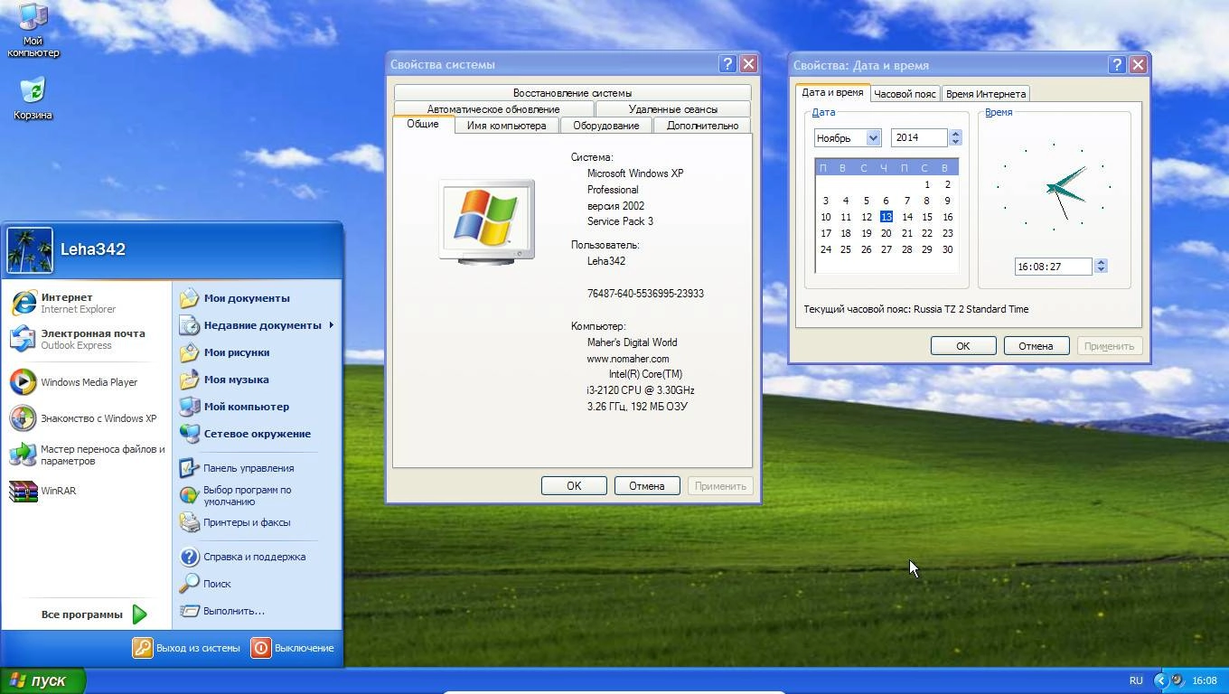 Активация Windows XP Pro SP3 Integrated November + Best Themes by Maherz