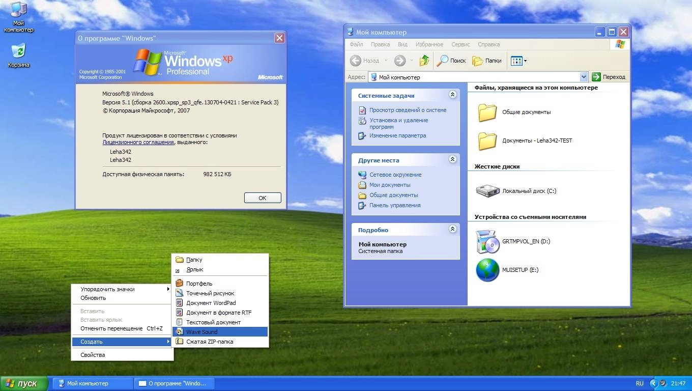 Активация Windows XP Pro SP3 Integrated Oktober By Maherz