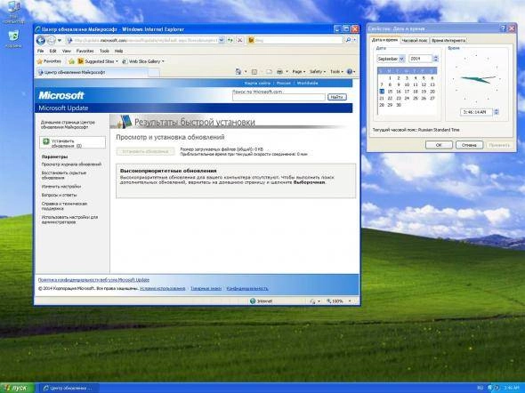 Активация Windows XP Pro SP3 Integrated September By Maherz