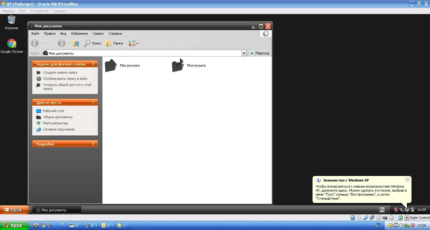 Активация Windows XP Pro SP3 RUS Dark-Wind Clean Edition v1.0