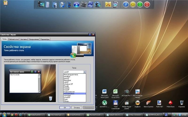 Активация Windows XP Pro SP3 VLK Rus by VIPsha 24.07.2014