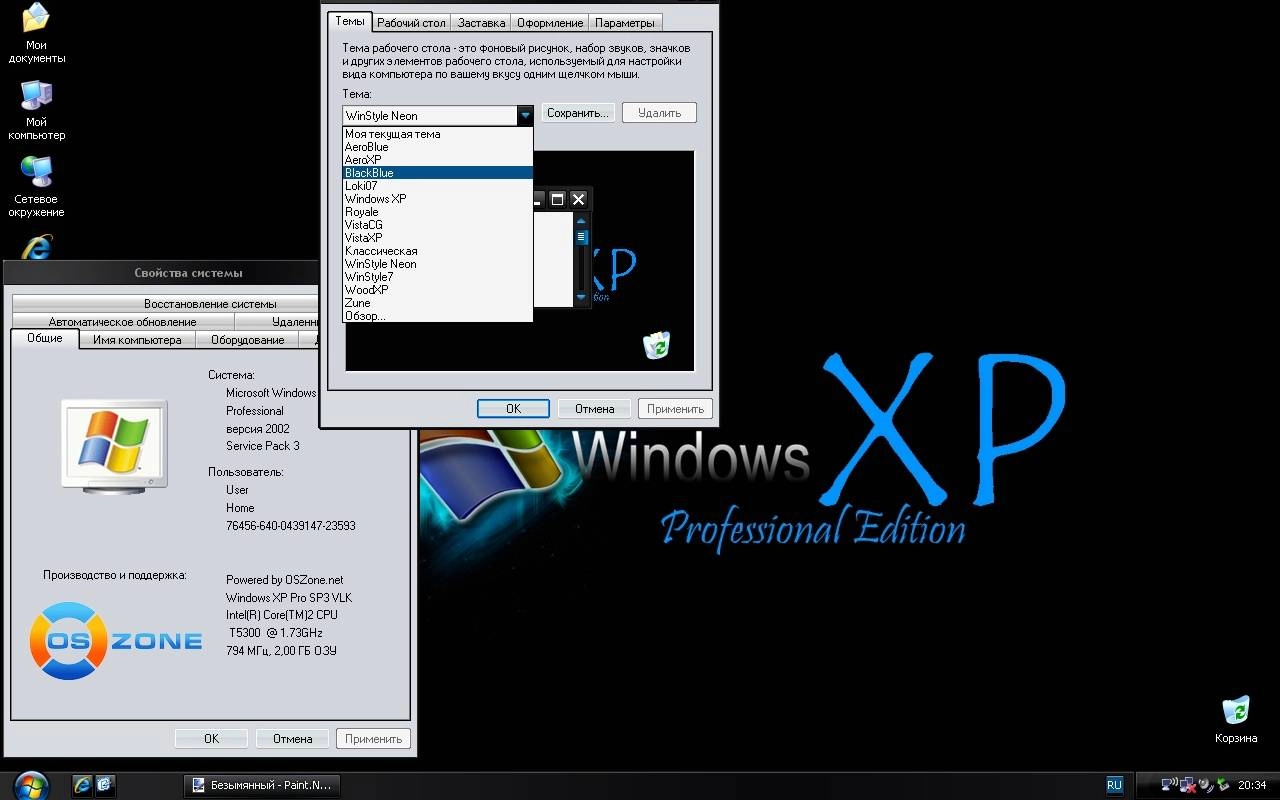 Активация Windows XP Pro SP3 VLK Rus v.16.4.24 by VIPsha