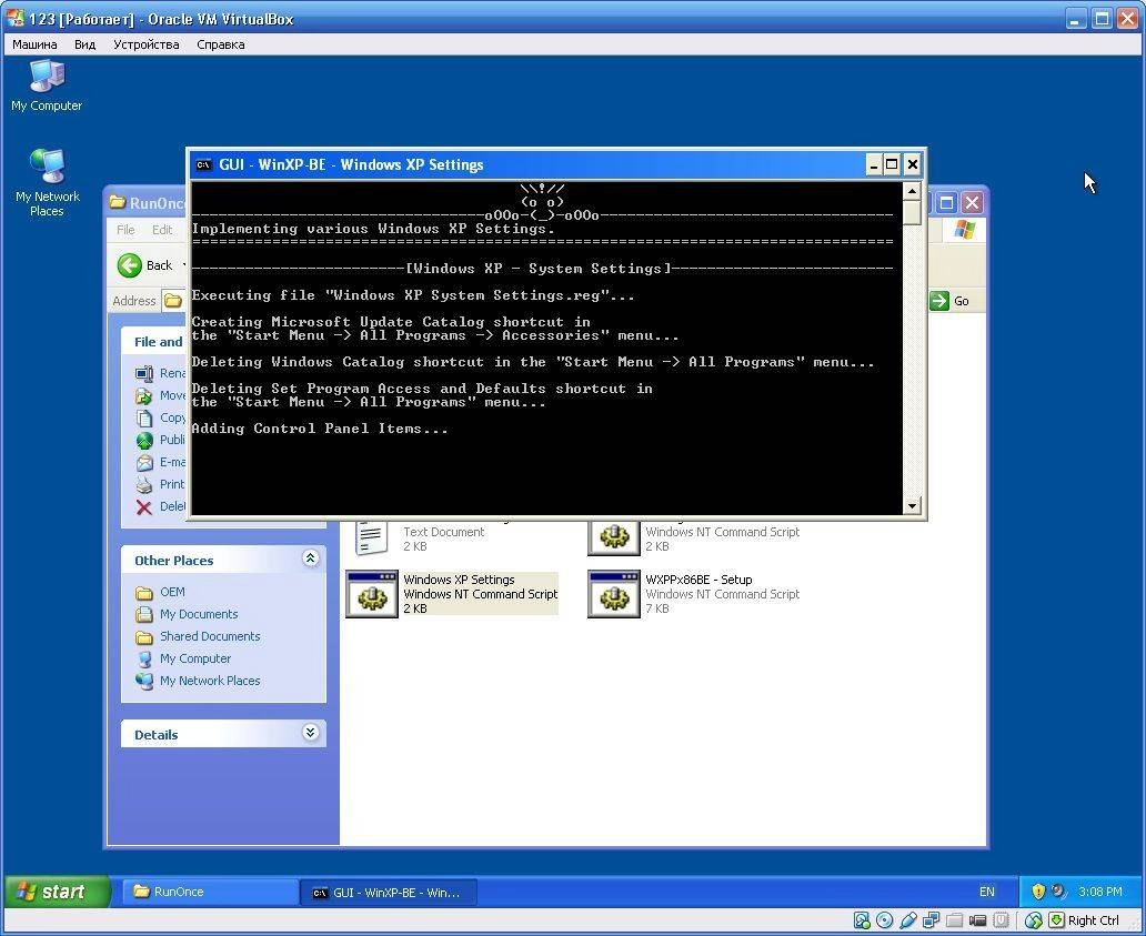 Активация Windows XP Professional SP3 Black Edition
