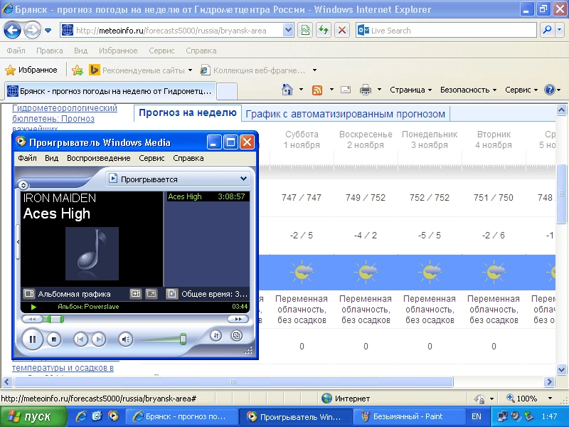 Активация Windows XP Professional SP3 VL by Sharicov