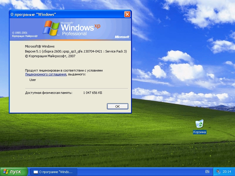 Активация Windows XP Professional SP3 VL
