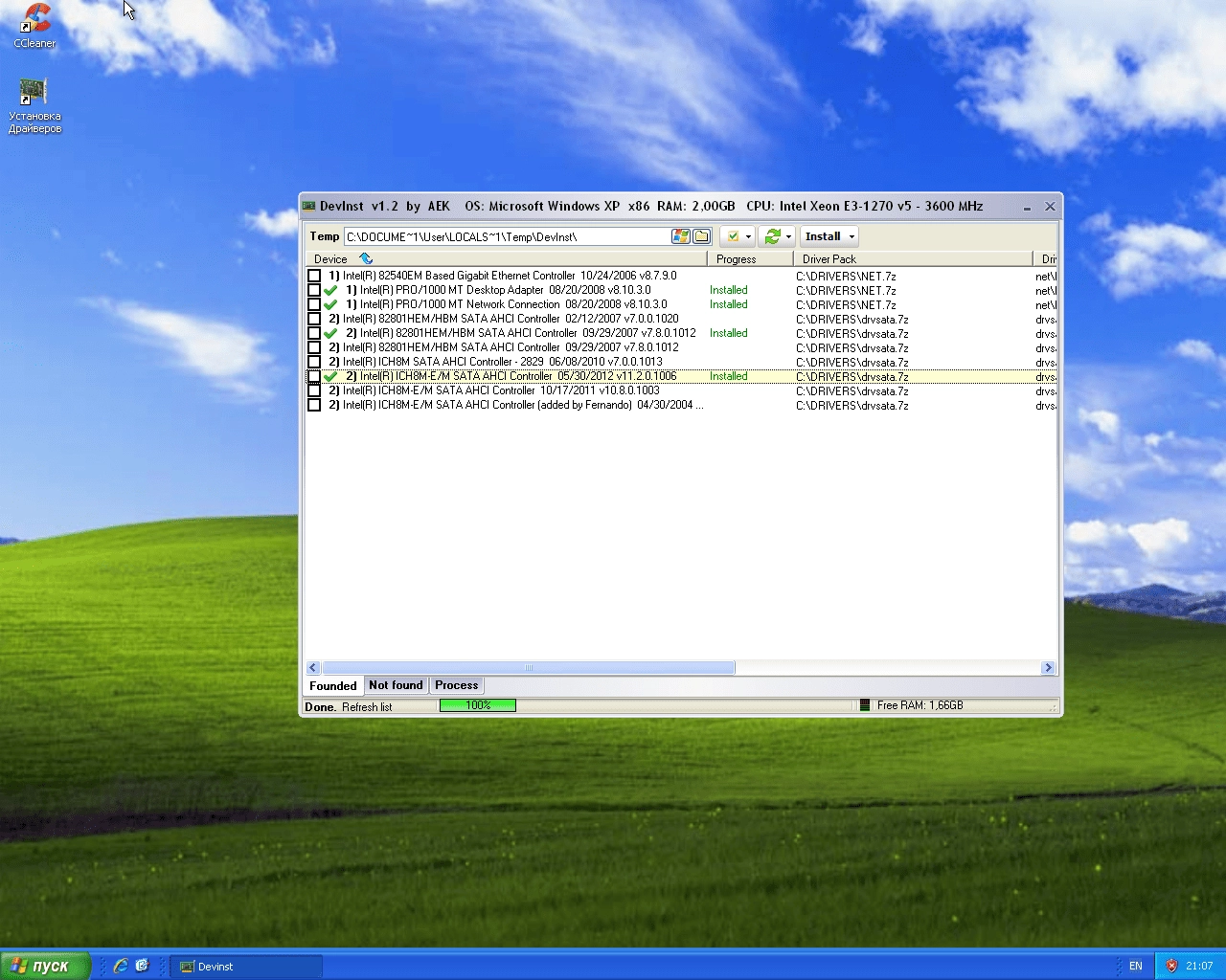 Активация Windows XP SP3 RUS VL+ Быстрая установка из ESD v1 by yahoo00