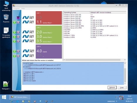 Активация Windows XPsp3 Live CD + NET Framework 1,2,3,3.5,4 by KievIGreen
