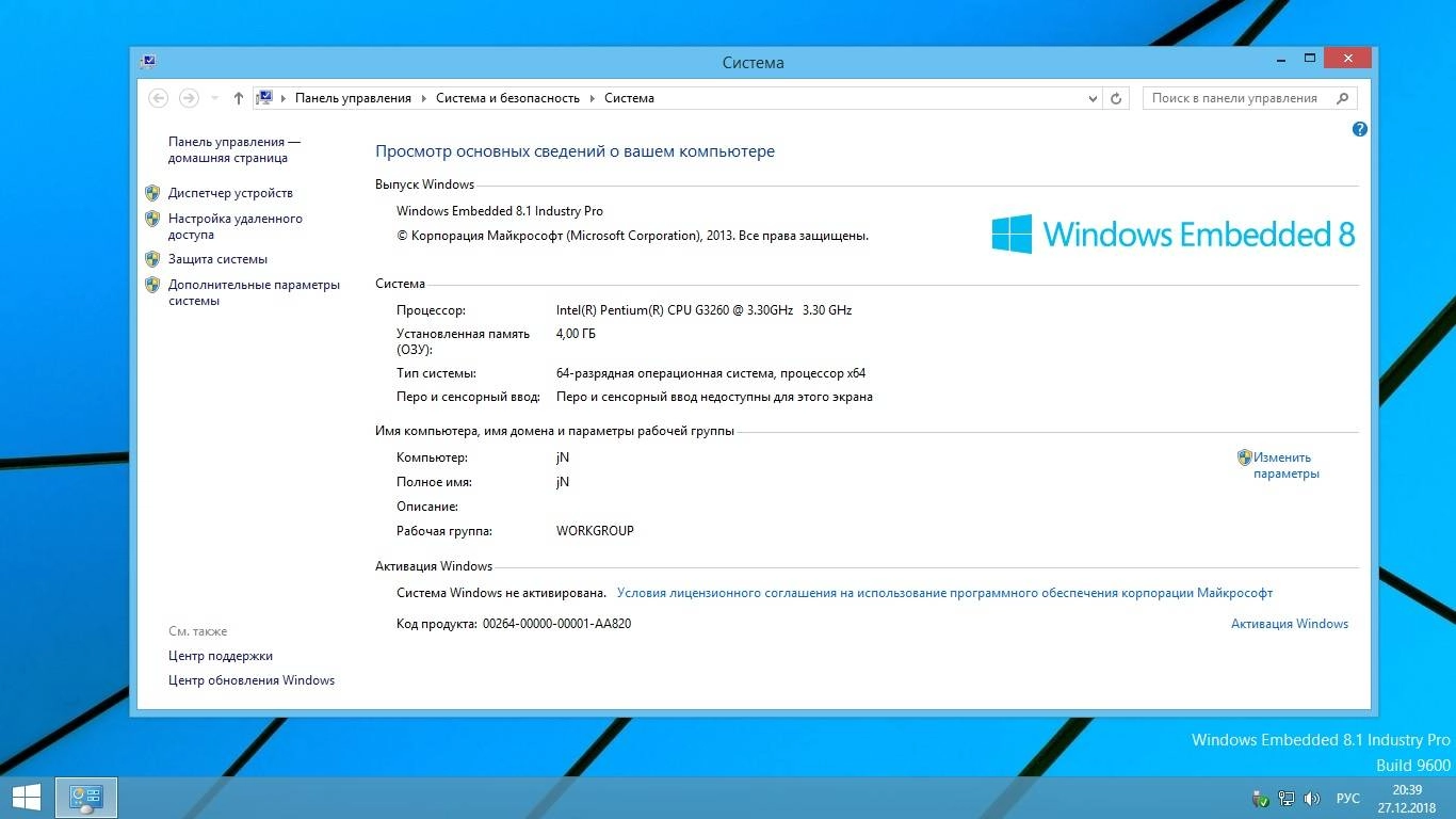 Активация Windows x86 x64 Present by StartSoft 50-2018 Final