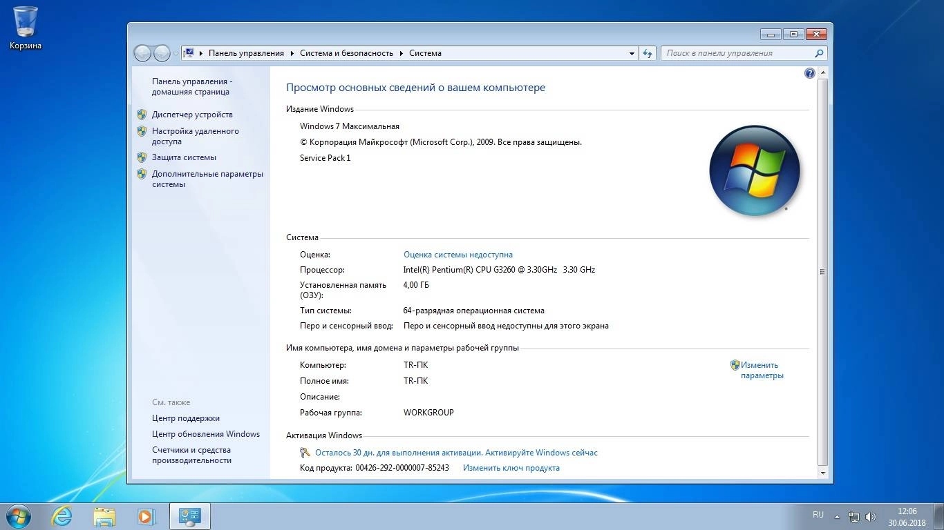 Активация Windows x86 x64 Release by StartSoft 15-2018 Full