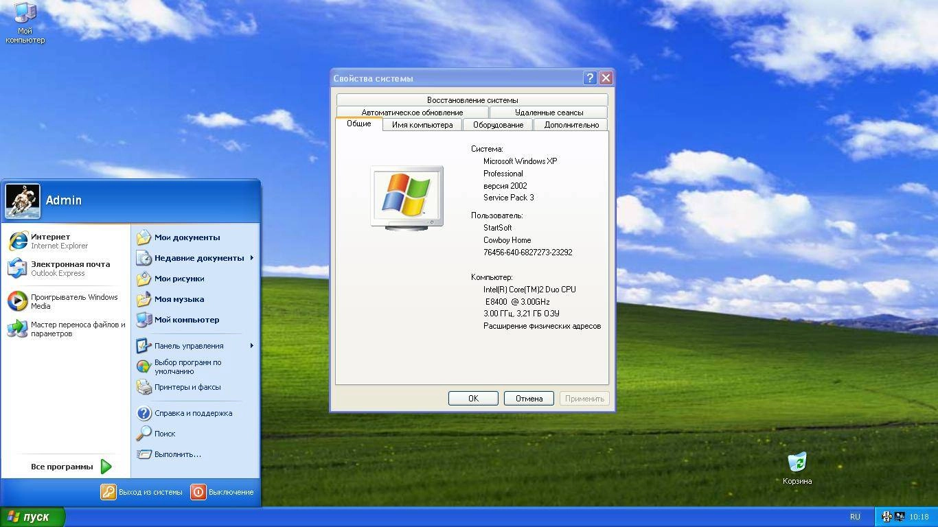 Активация Windows x86 x64 USB Release by StartSoft 26