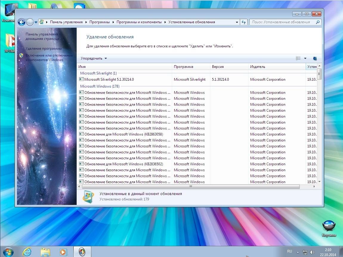 Активация Windows7 Professional KottoSOFT V.20.10.14