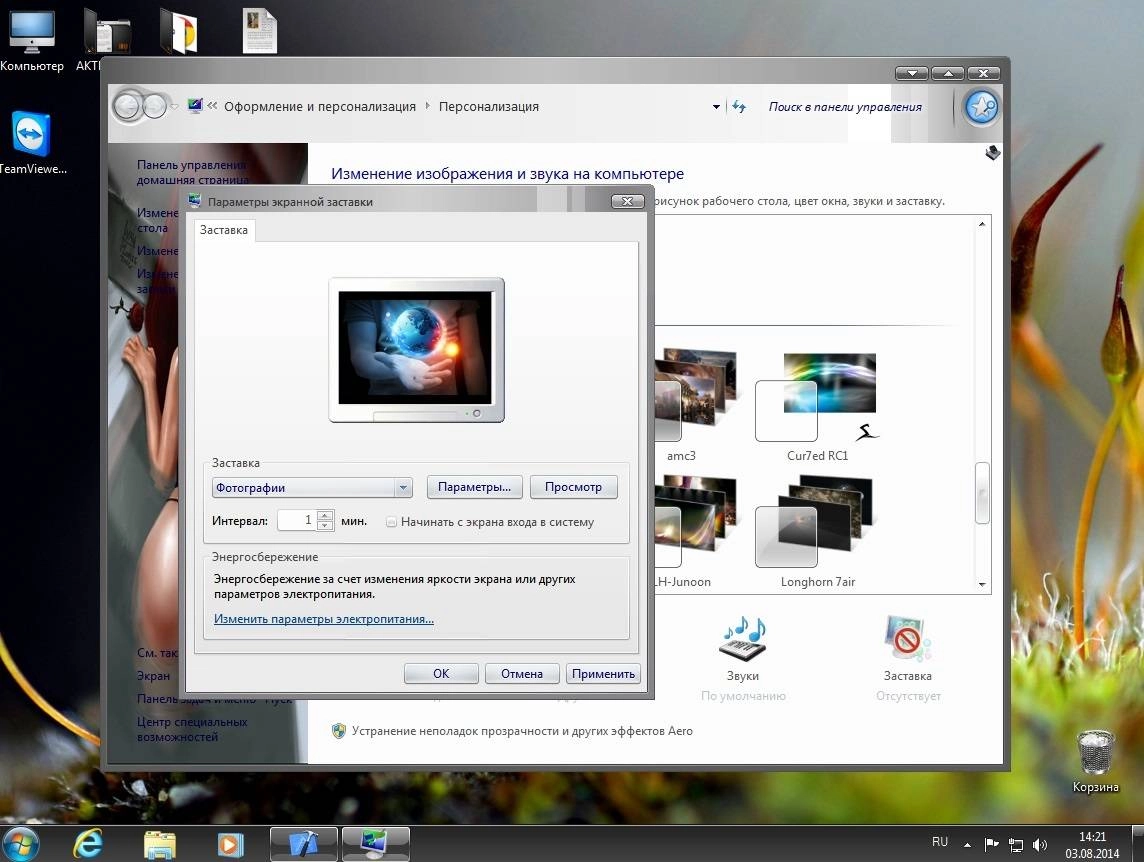 Активация Windows7 x64 Ultimate KottoSOFT V.3.8.14