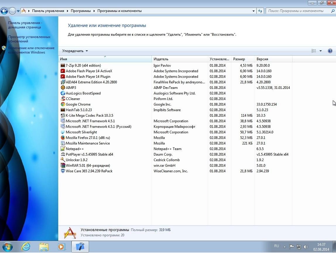 Активация Windows7x64 Ultimate KottoSOFT V.1.8.14