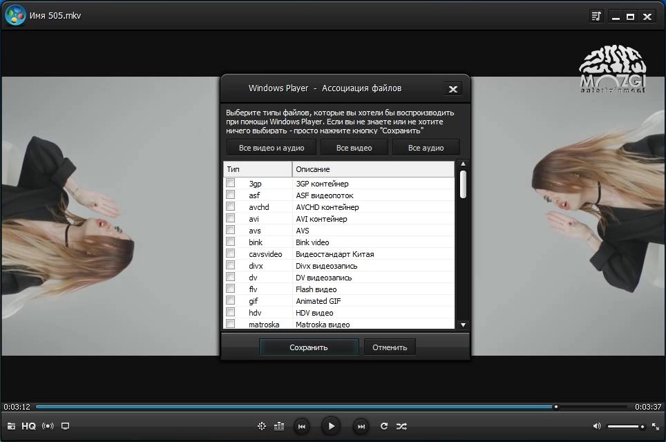 Активация WindowsPlayer 3.0.2.0 RePack by AlekseyPopovv