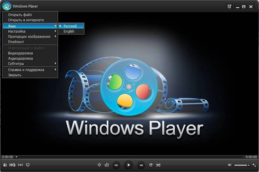 Активация WindowsPlayer 3.9.0.0