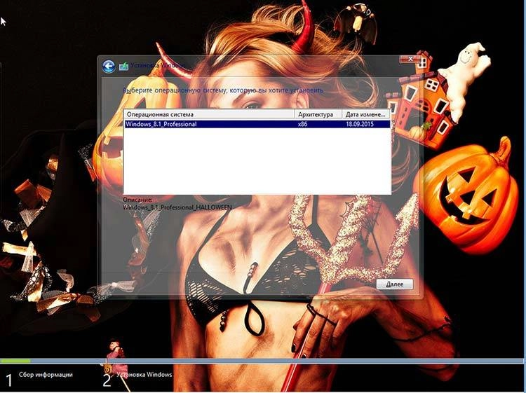 Активация Windows_8,1_Professional_x86_HALLOWEEN by novik