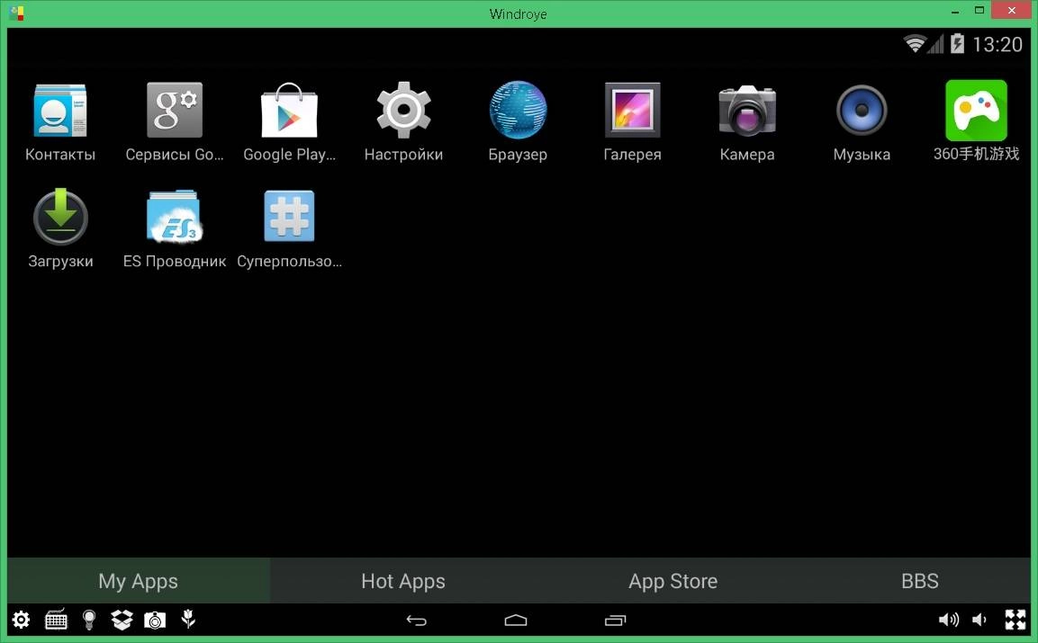 Активация Windroye 2.8.4