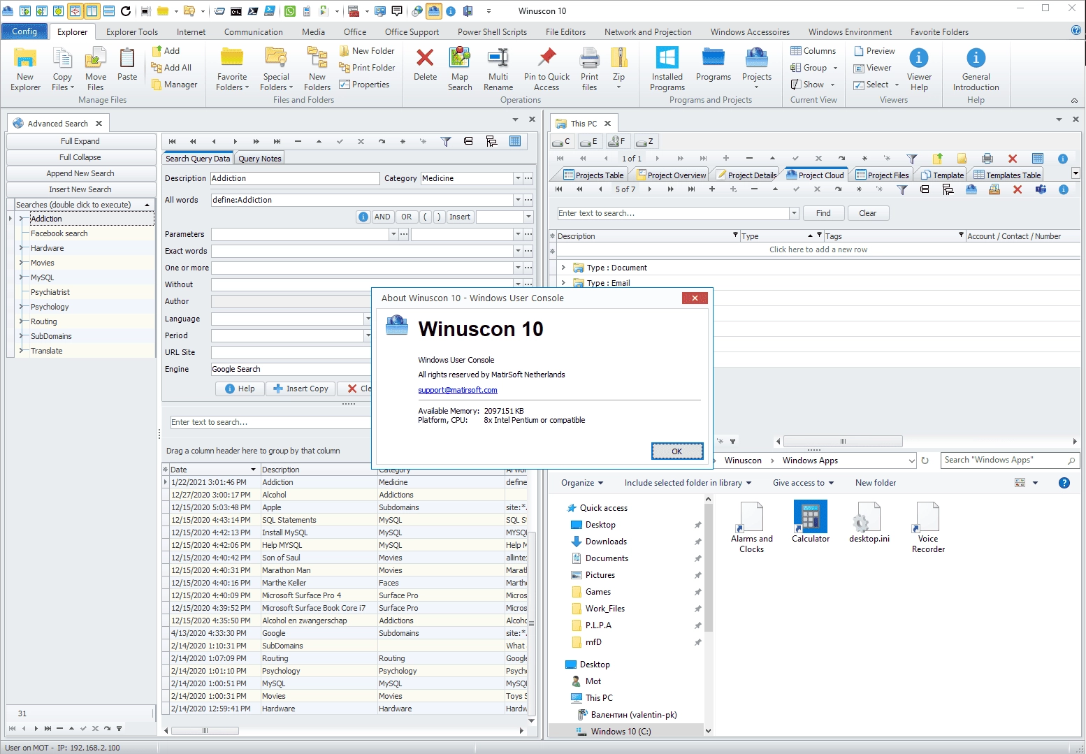 Активация Winuscon 10.0.0.0