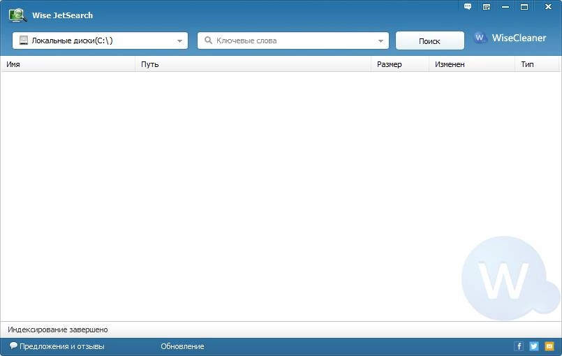 Активация Wise JetSearch 4.1.4.219 + Portable
