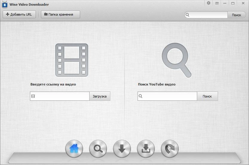 Активация Wise Video Downloader 2.43.93