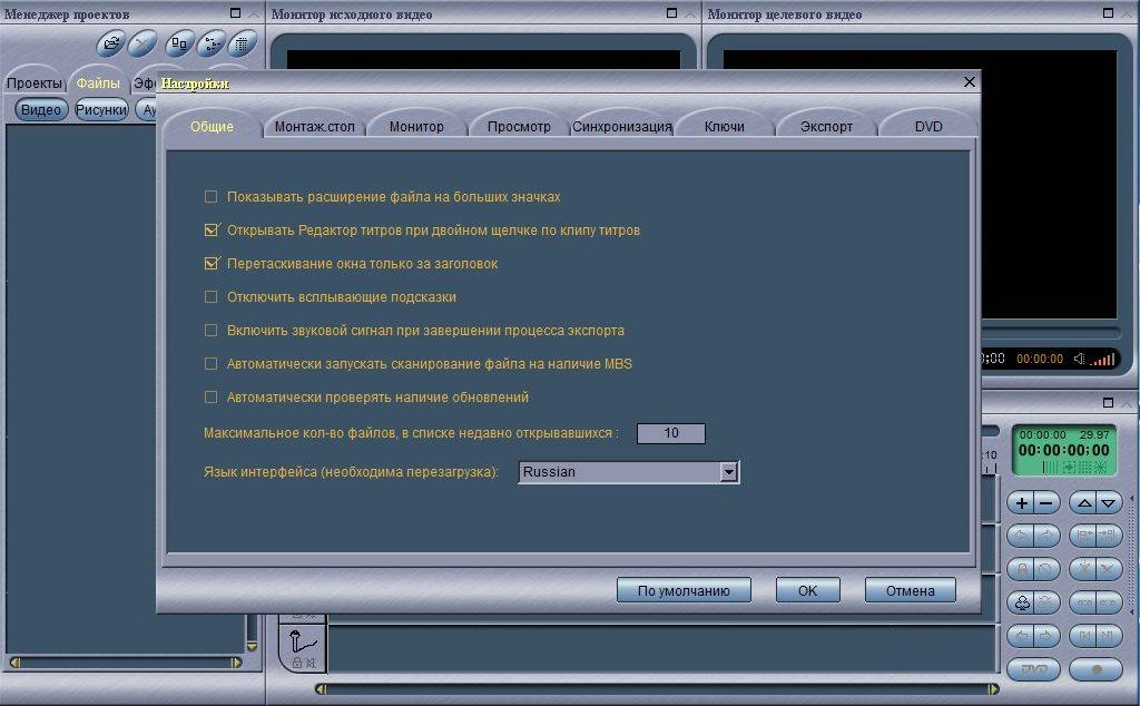 Активация Womble MPEG Video Wizard DVD 5.0.1.112