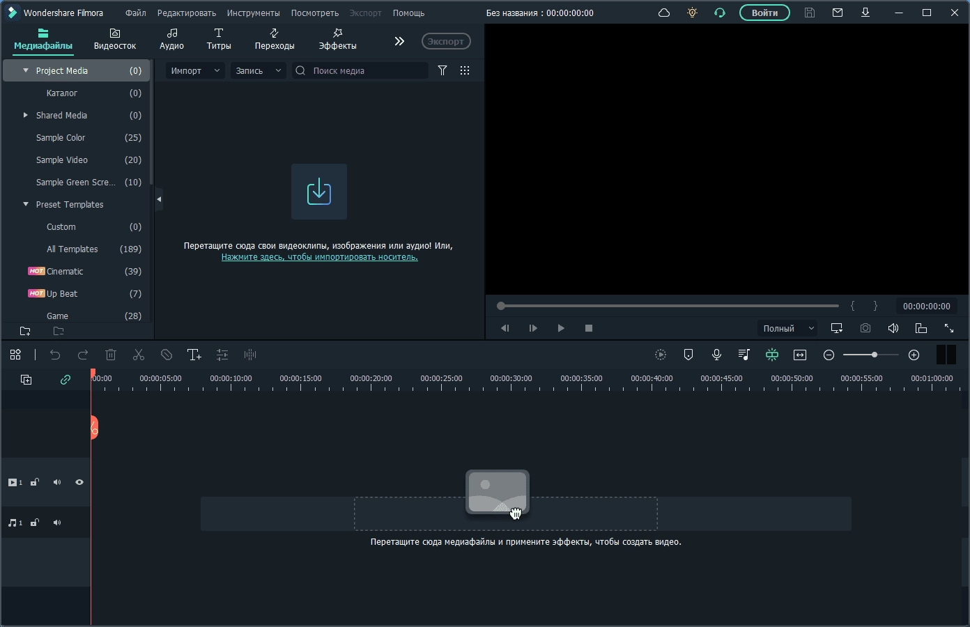 Активация Wondershare Filmora 14.3.2.11147 x64 Portable by 7997