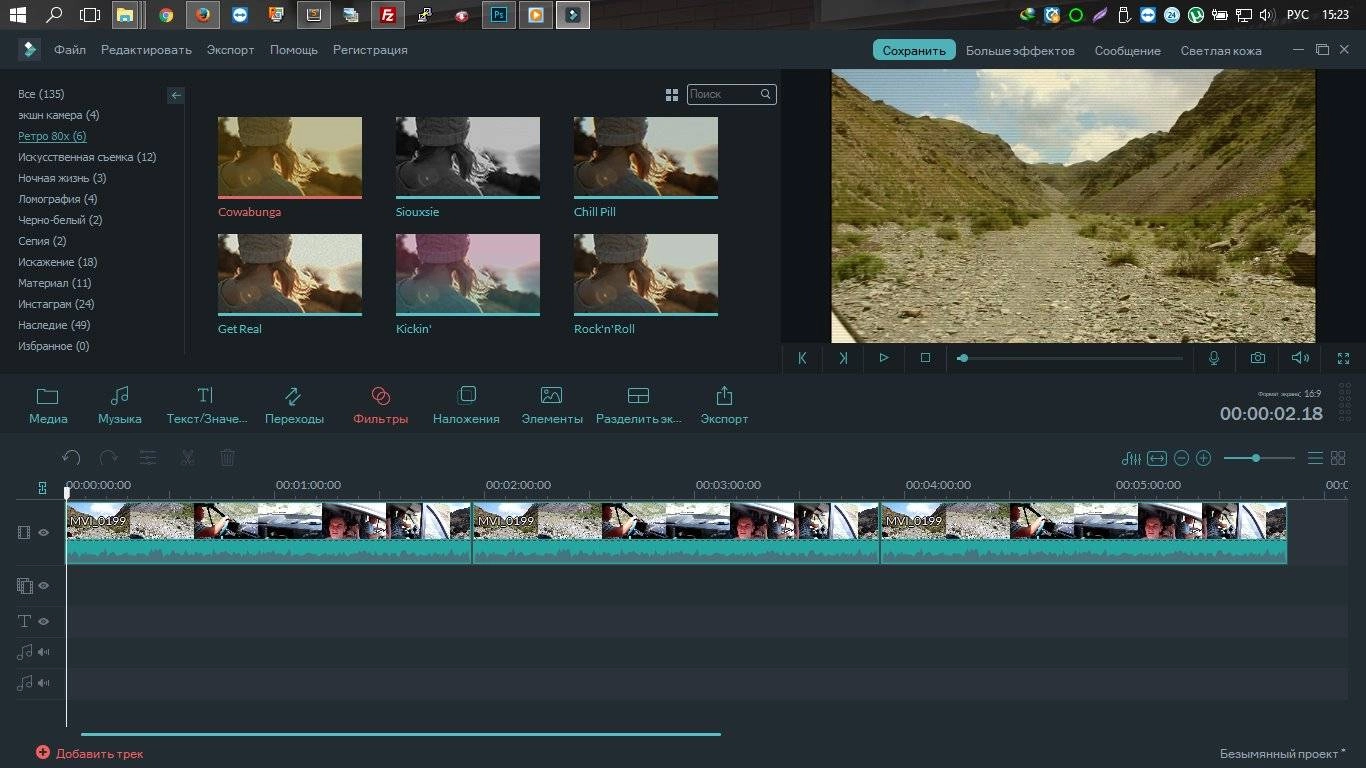 Активация Wondershare Filmora 8.2.5.1 + Complete Effect Packs