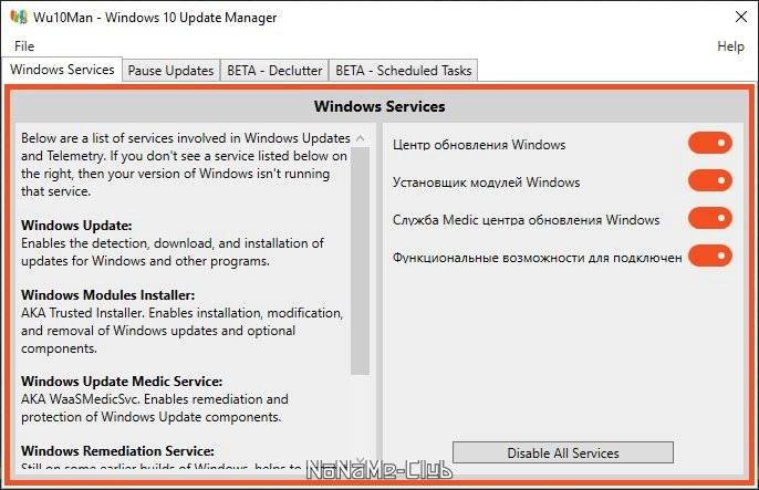 Активация Wu10Man 4.4.0 + Portable