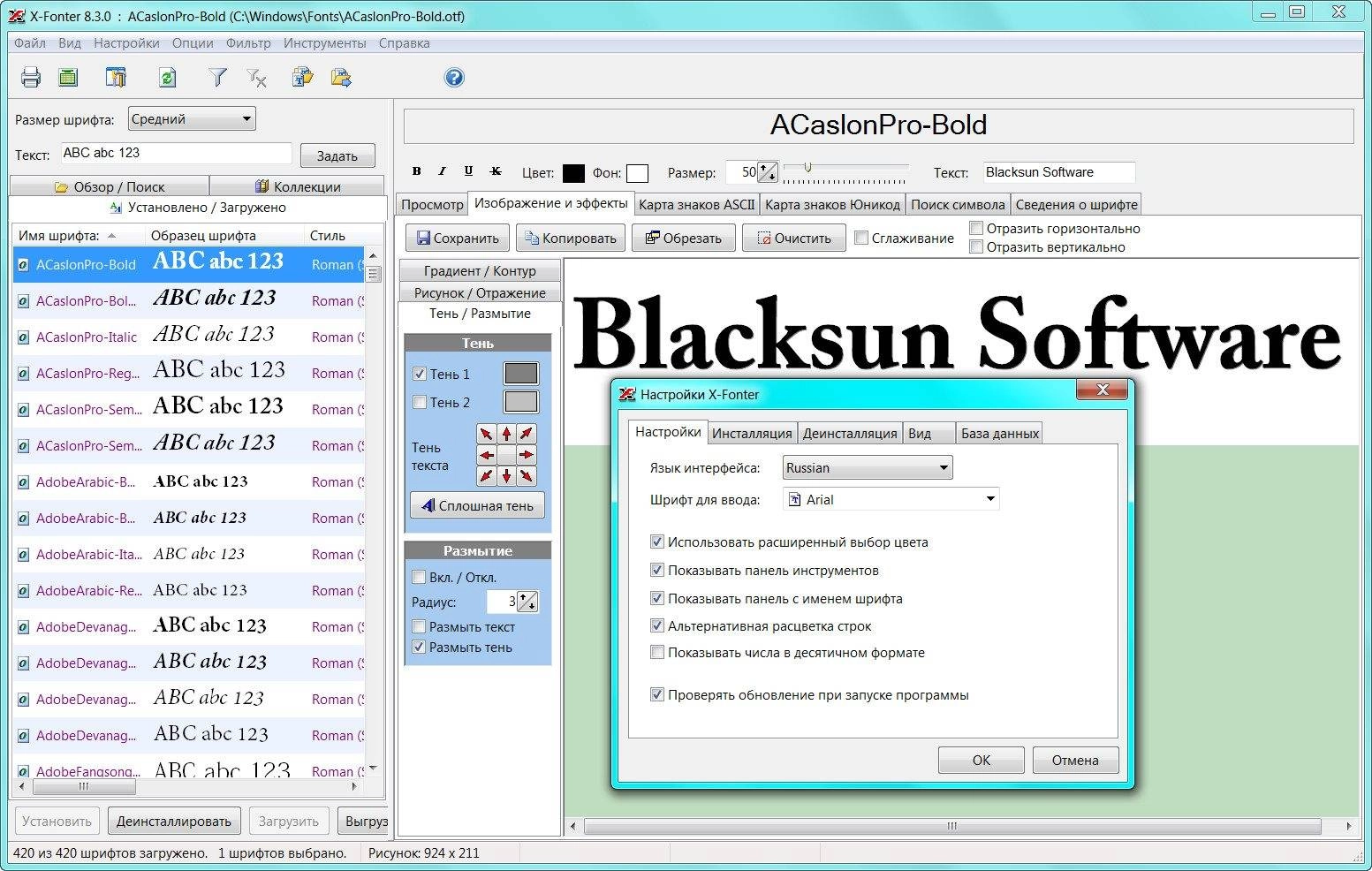 Активация X-Fonter 8.3.0 RePack by Leserg
