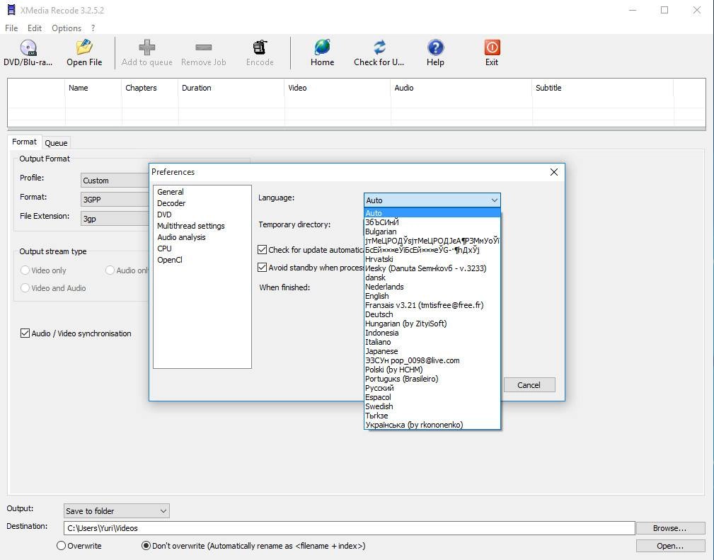 Активация XMedia Recode 3.2.5.2 + Portable
