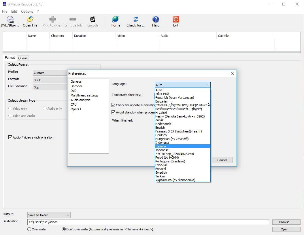 Активация XMedia Recode 3.2.7.0 + Portable