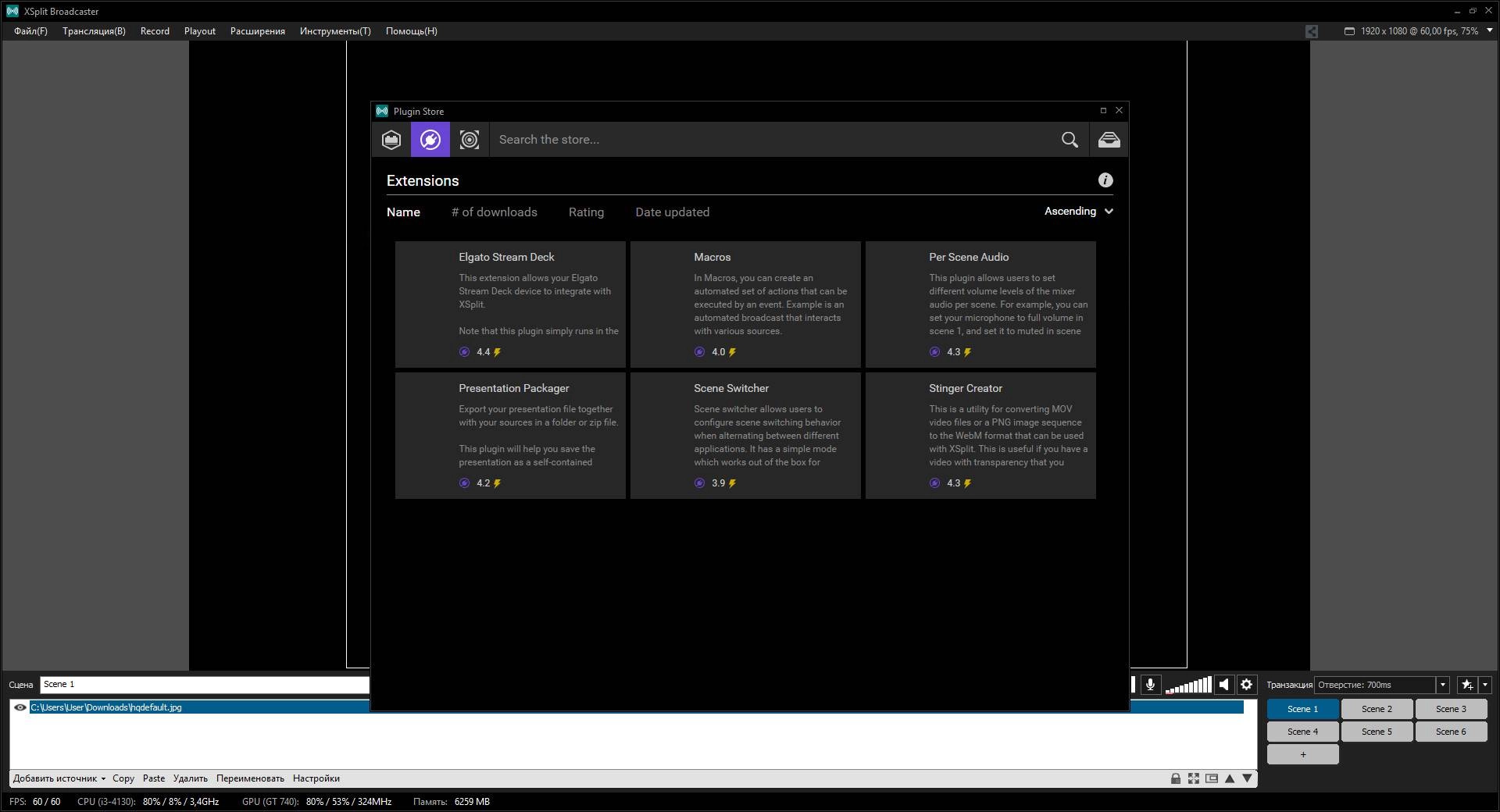 Активация XSplit Broadcaster 3.4.1806.2229