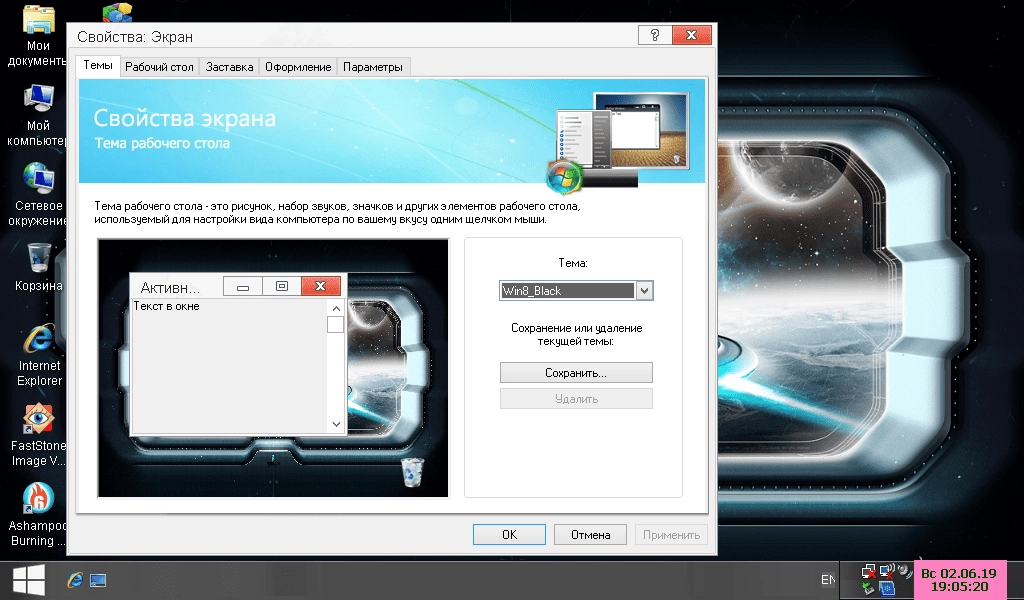 Активация XaKeR_CD_2019 v.13.3