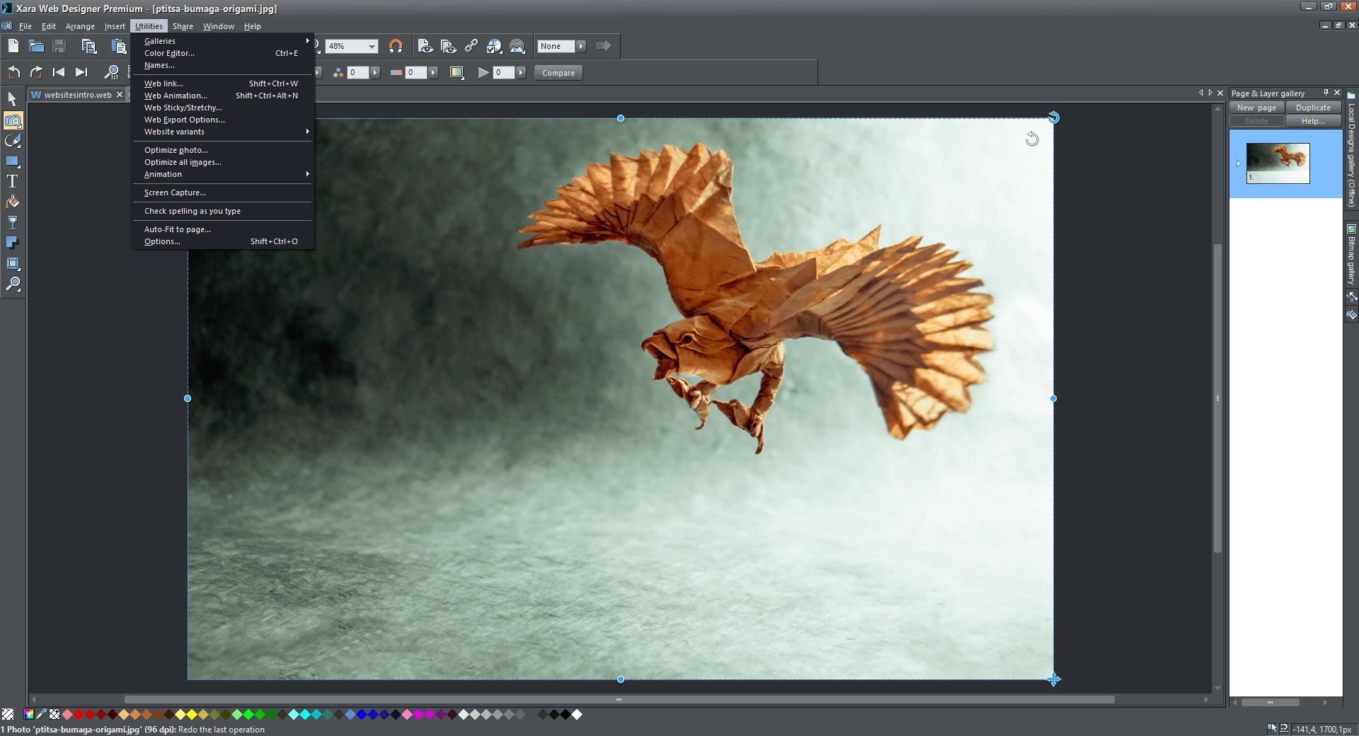 Активация Xara Web Designer Premium 16.0.0.55162