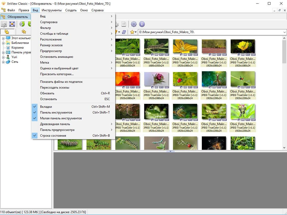 Активация XnView 2.46 Portable by PortableAppZ