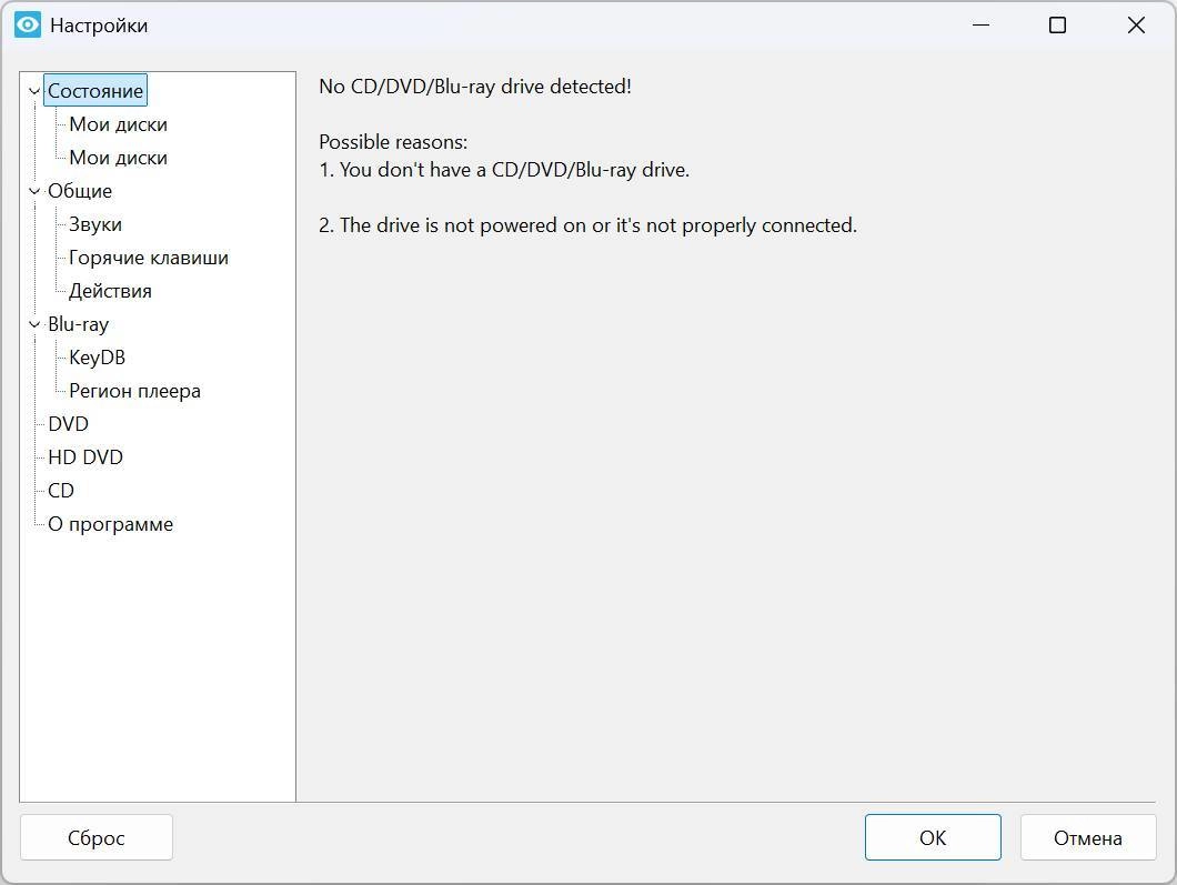 Активация Xreveal 2.7.7