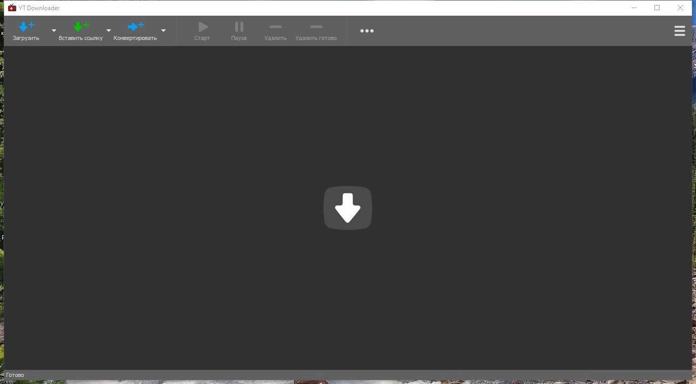 Активация YT Downloader 7.2.0 RePack by Dodakaedr