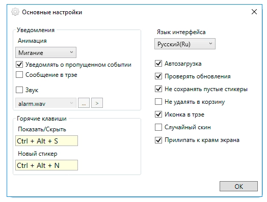 Активация YellowpileXXL 1.0.0.754