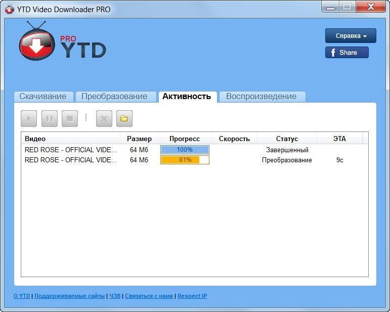 Активация YouTube Video Downloader PRO 5.8.2