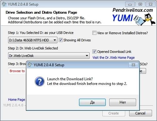 Активация Your Universal MultiBoot Installer 2.0.6.7 Portable