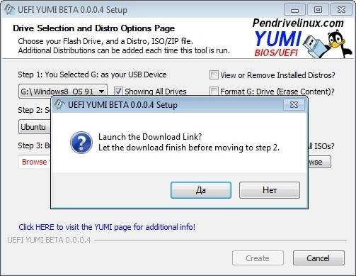 Активация Your Universal MultiBoot Installer UEFI 0.0.4.6 Portable