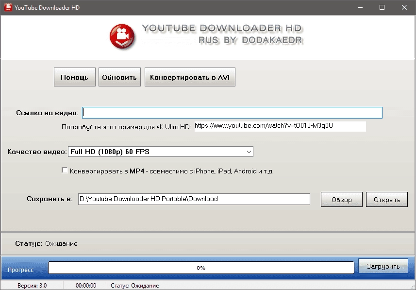 Активация Youtube Downloader HD 5.9.8 RePack by Dodakaedr
