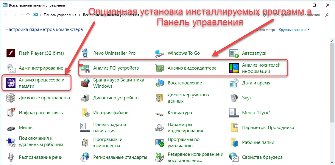 Активация Z-Info 1.0.45.25 RePack & Portable by elchupacabra