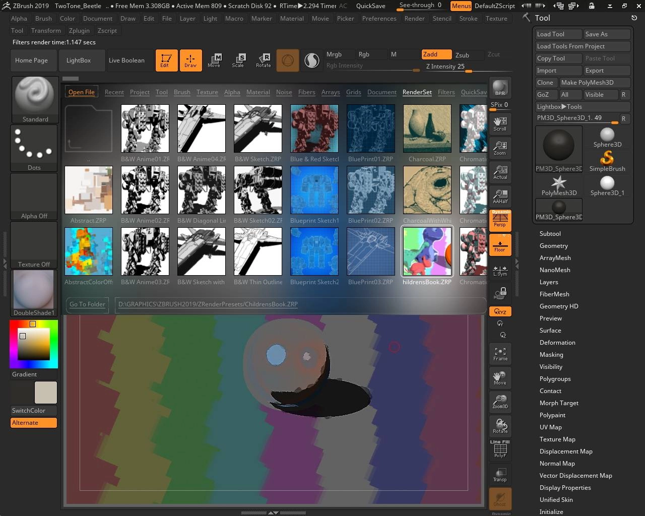 Активация ZBrush